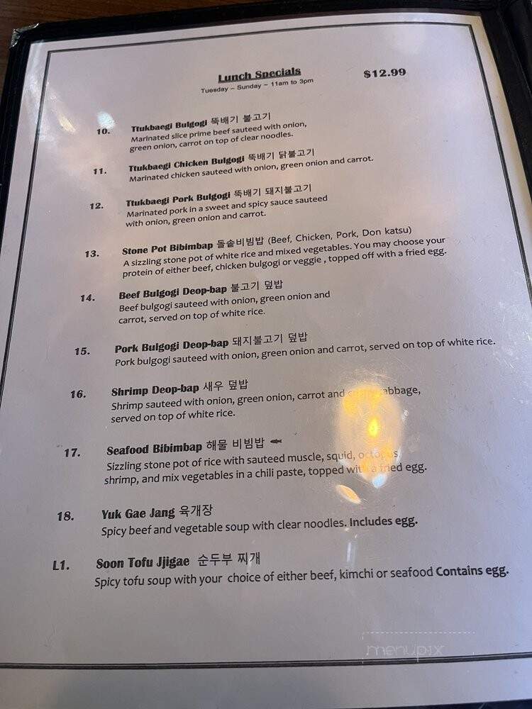 High Point Korean BBQ - High Point, NC menu_pic