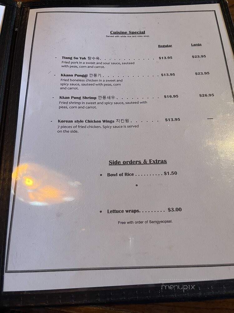 High Point Korean BBQ - High Point, NC menu_pic
