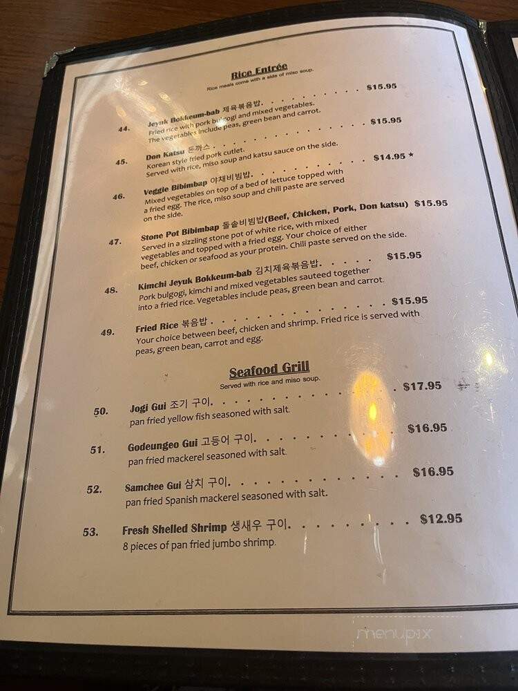 High Point Korean BBQ - High Point, NC menu_pic