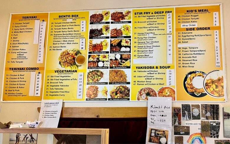 Himitsu Teriyaki - Redmond, WA menu_pic