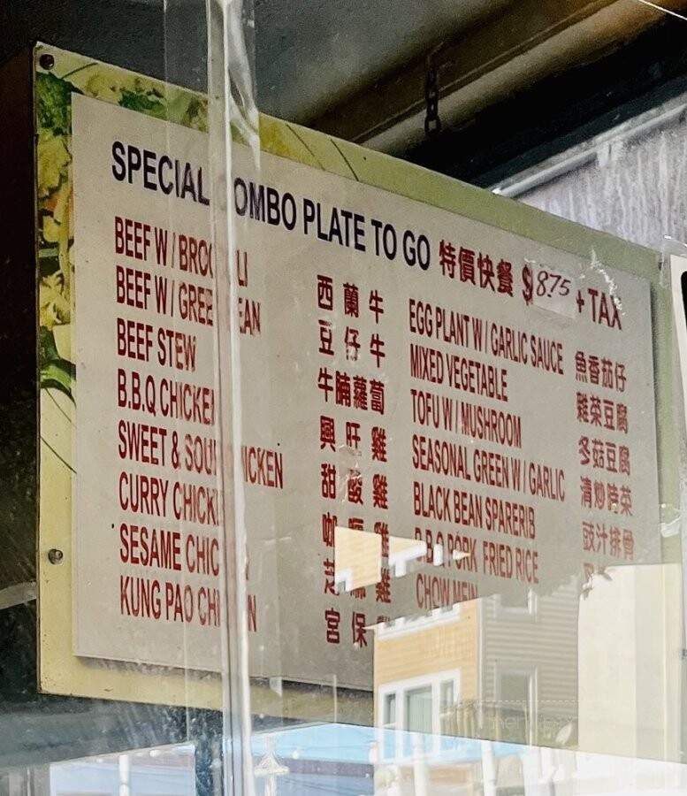 Hing Wang Bakery - San Francisco, CA