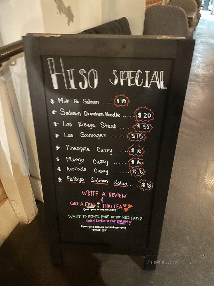 Hiso - Sacramento, CA menu_pic