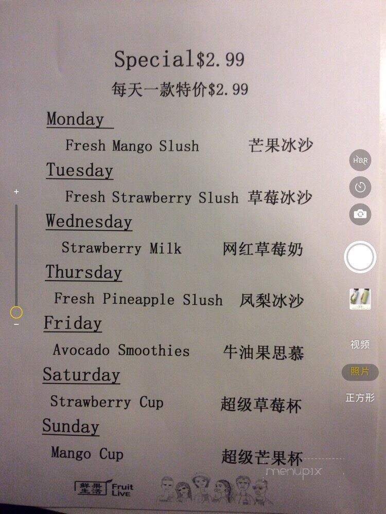 Hi Tea & Hi Chicken - Edmonton, AB menu_pic