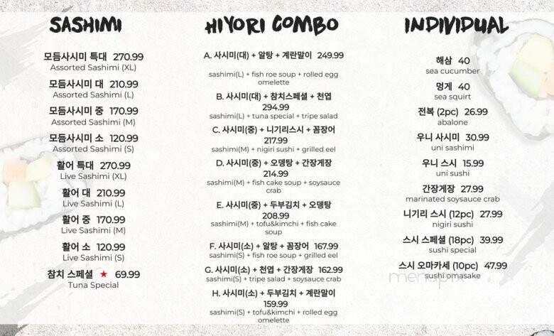 Hiyori - Cypress, CA menu_pic