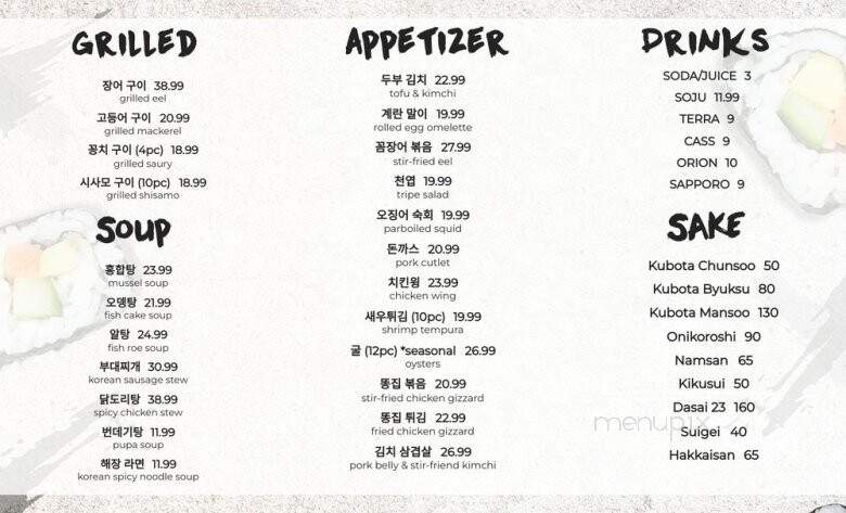 Hiyori - Cypress, CA menu_pic