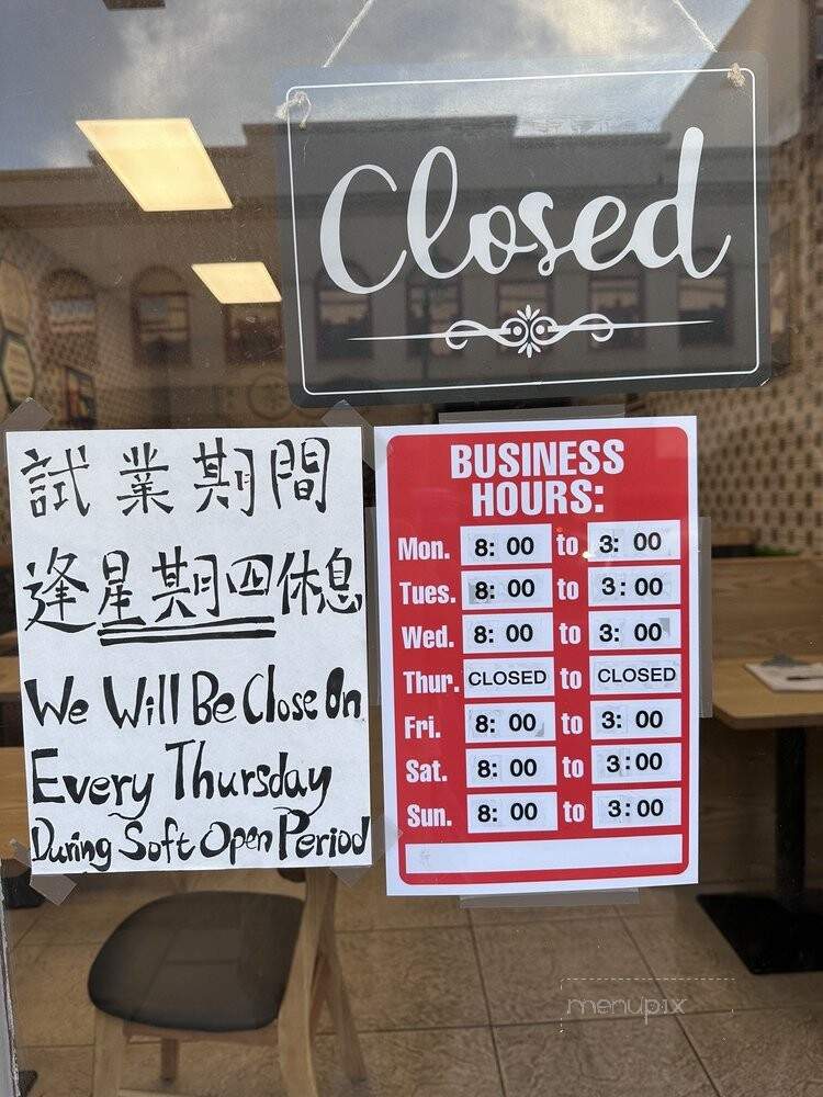 HK Cafe - Honolulu, HI menu_pic