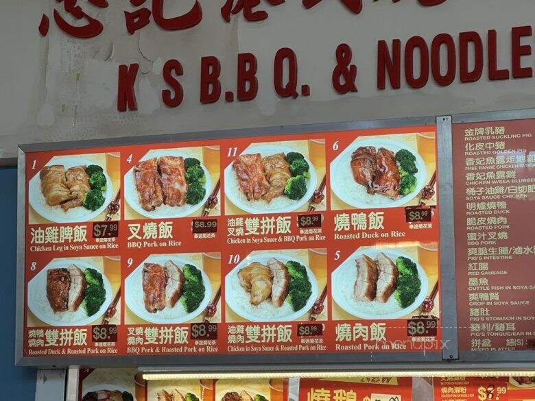 HKS Barbecue & Noodle House - Markham, ON menu_pic