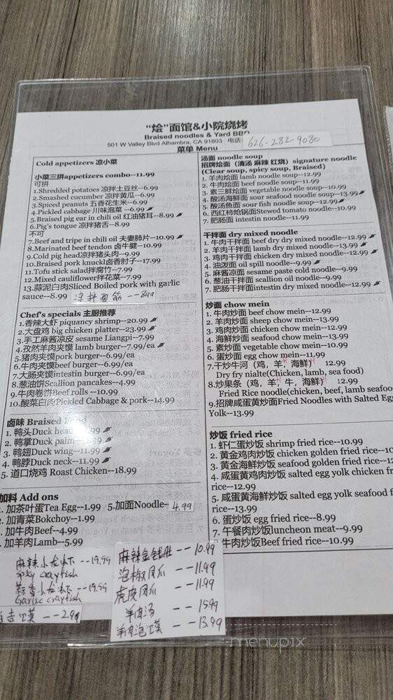 Ho Kee BBQ & Noodle - Alhambra, CA menu_pic