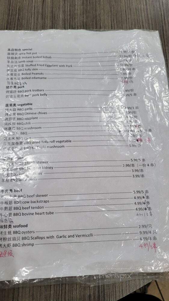 Ho Kee BBQ & Noodle - Alhambra, CA menu_pic