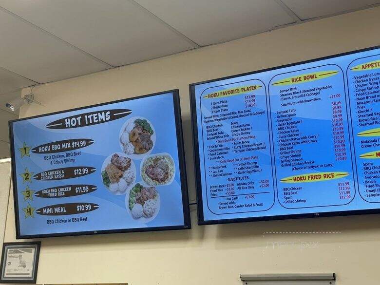 Hoku Hawaiian BBQ - Fairfield, CA menu_pic