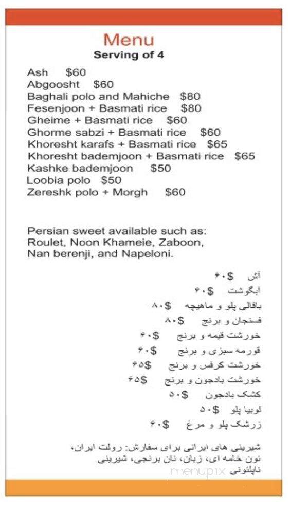 Home Made With Love - Boston, MA menu_pic