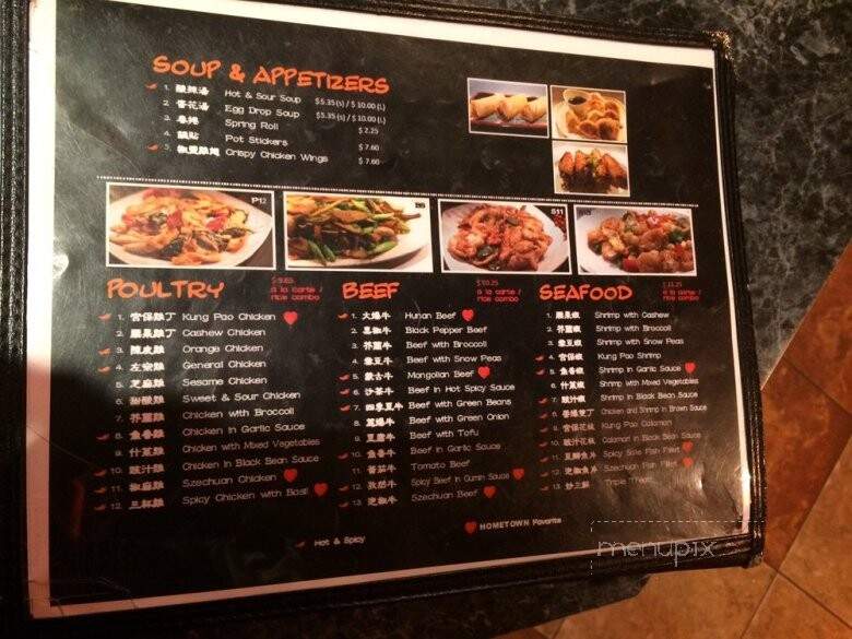 Hometown Chinese Restaurant - Davis, CA menu_pic