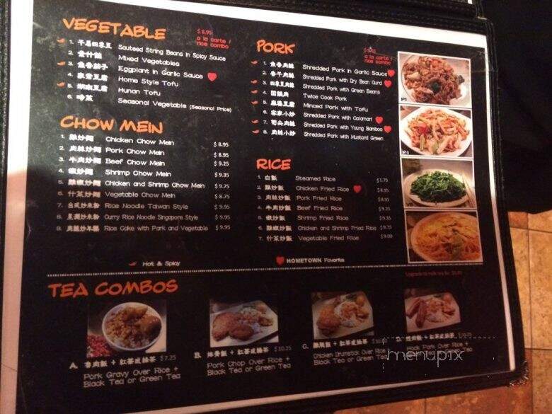 Hometown Chinese Restaurant - Davis, CA menu_pic