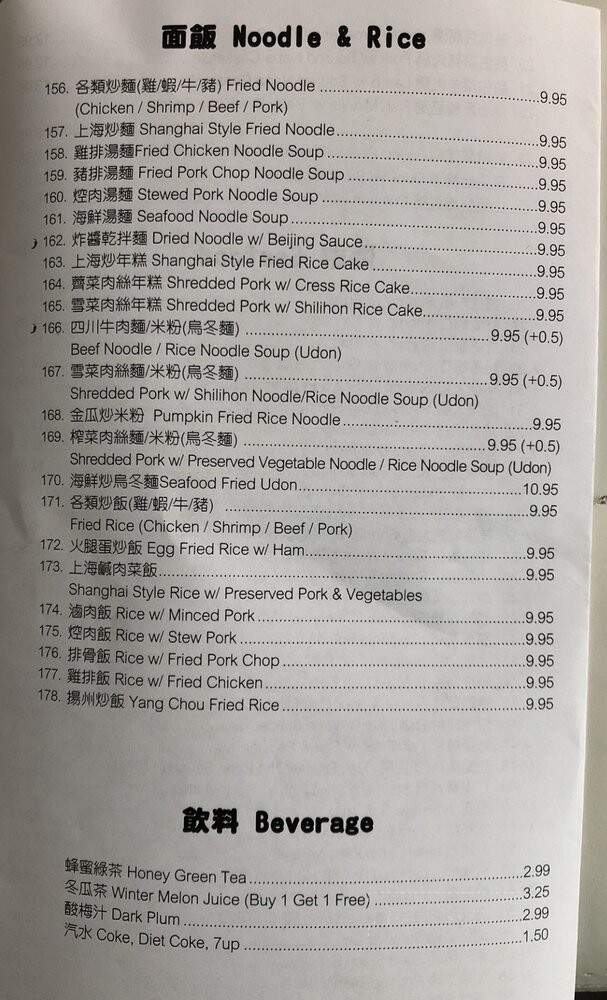 Home Town Deli - Irvine, CA menu_pic