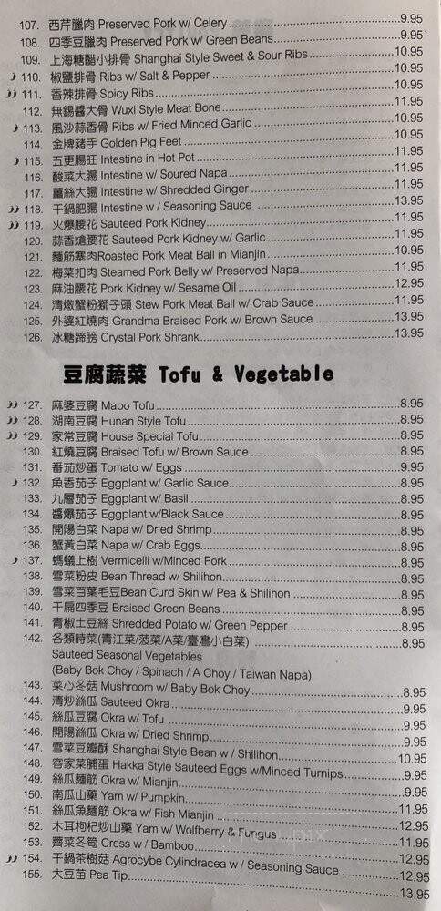 Home Town Deli - Irvine, CA menu_pic