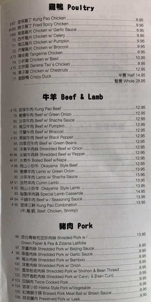 Home Town Deli - Irvine, CA menu_pic