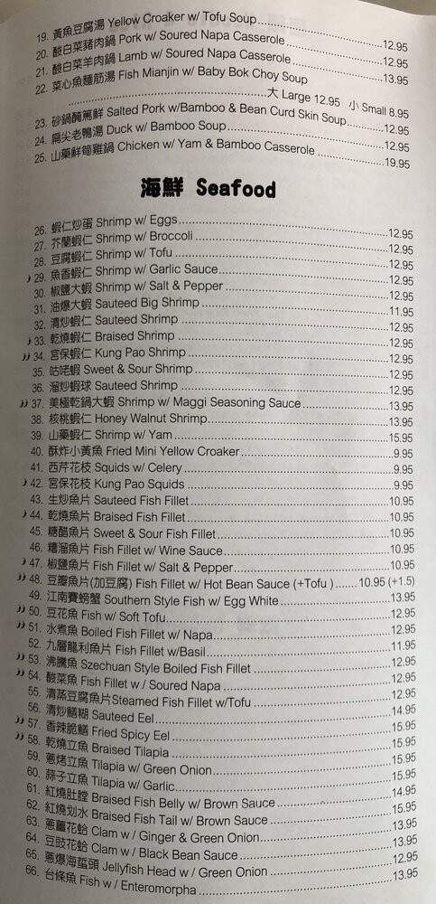 Home Town Deli - Irvine, CA menu_pic