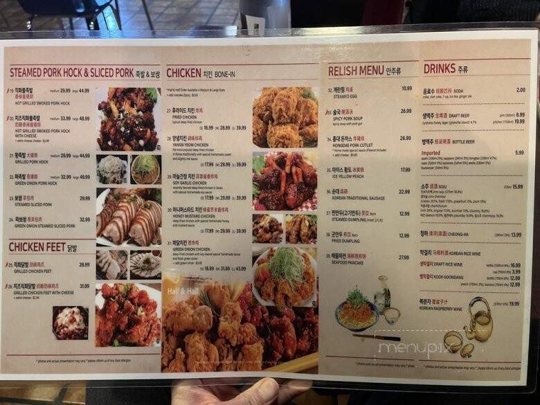 Hongdae Korean Restaurant - Coquitlam, BC menu_pic