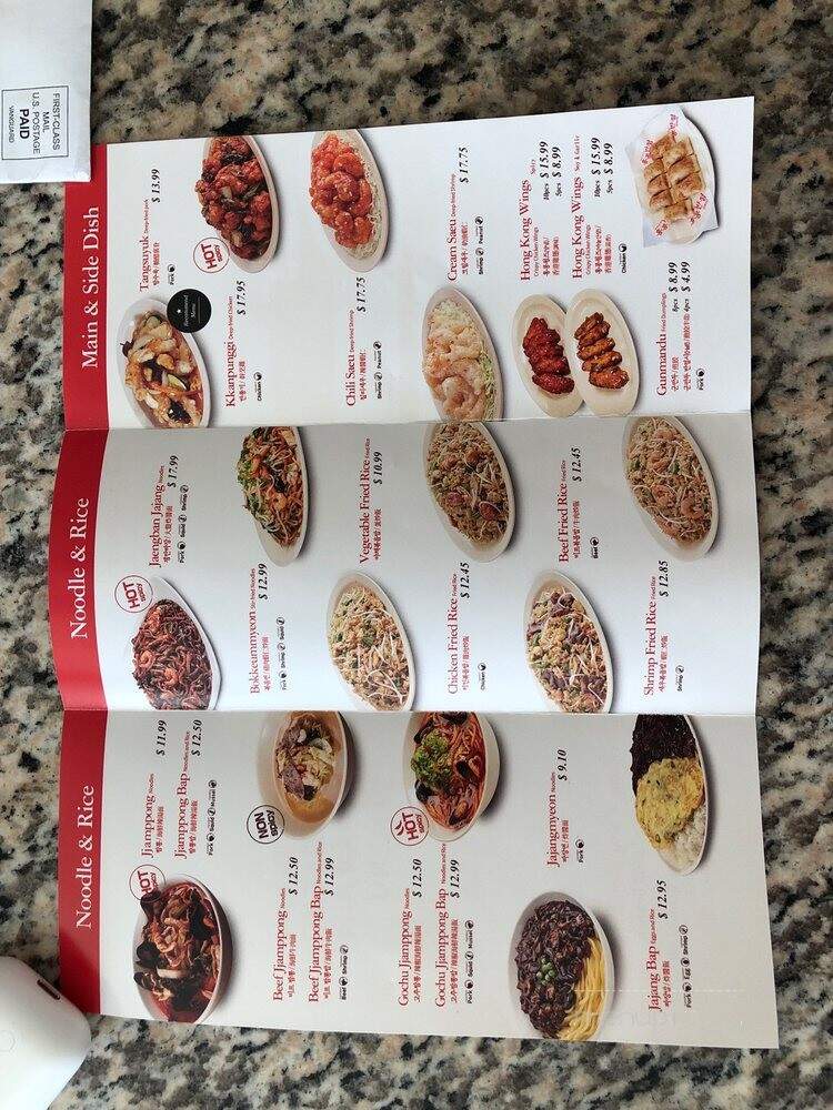 Hongkong Banjum by Paik's Noodle - Los Angeles, CA menu_pic