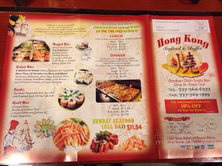 Hong Kong Buffet & Grill - New Iberia, LA menu_pic