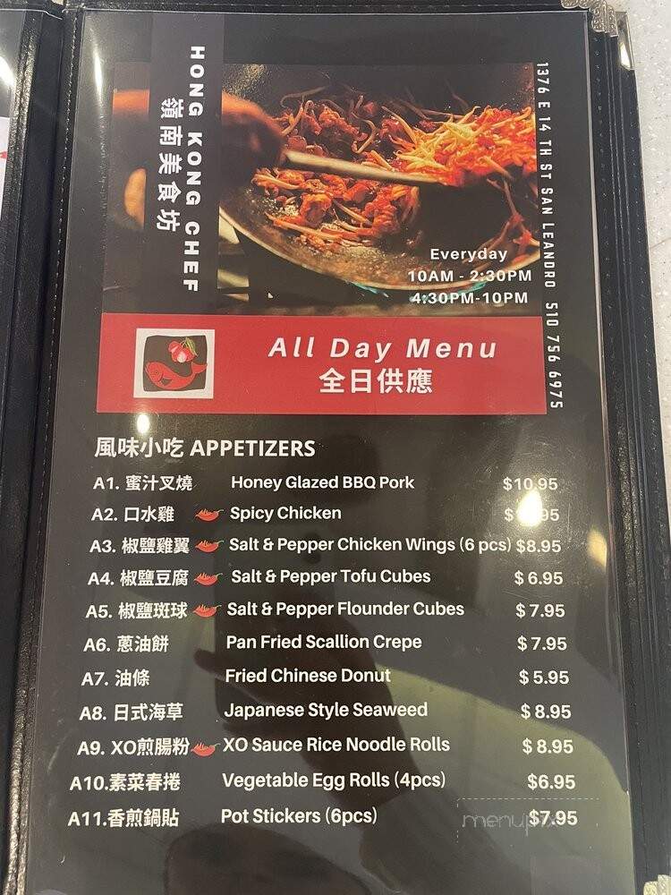 Hong Kong Chef - San Leandro, CA menu_pic