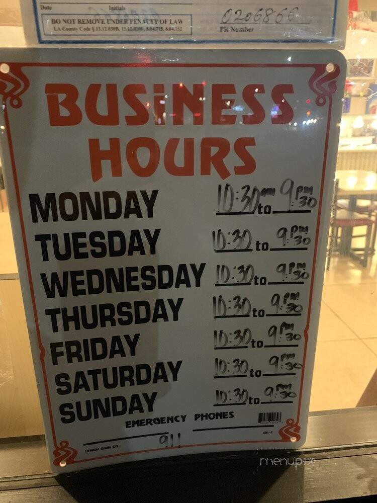 Hong Kong Express - Gardena, CA menu_pic