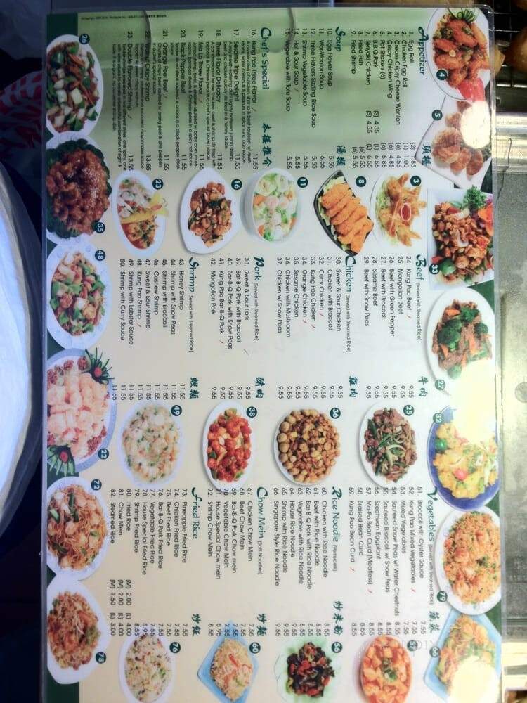 Hong Kong Express - Los Angeles, CA menu_pic