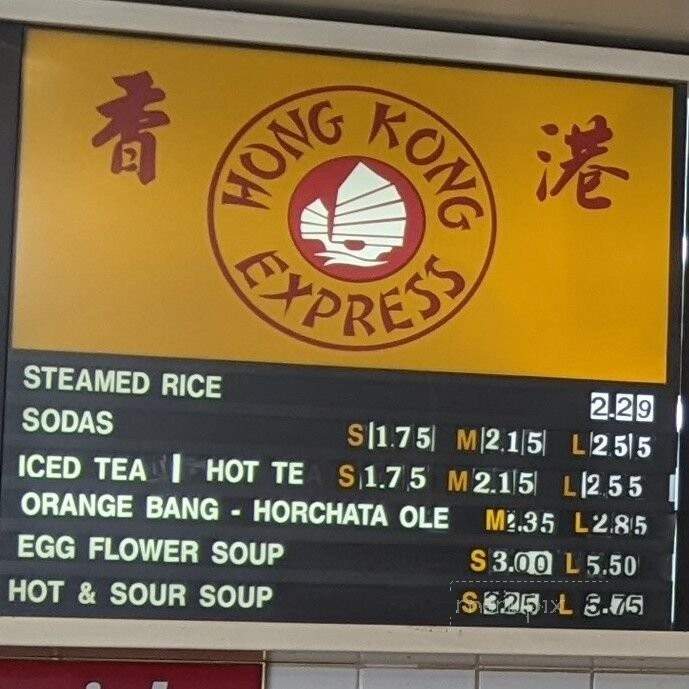 Hong Kong Express - Stanton, CA menu_pic