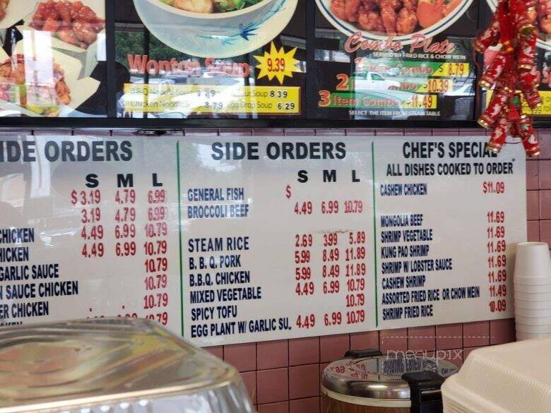 Hong Kong Express - Westminster, CA menu_pic