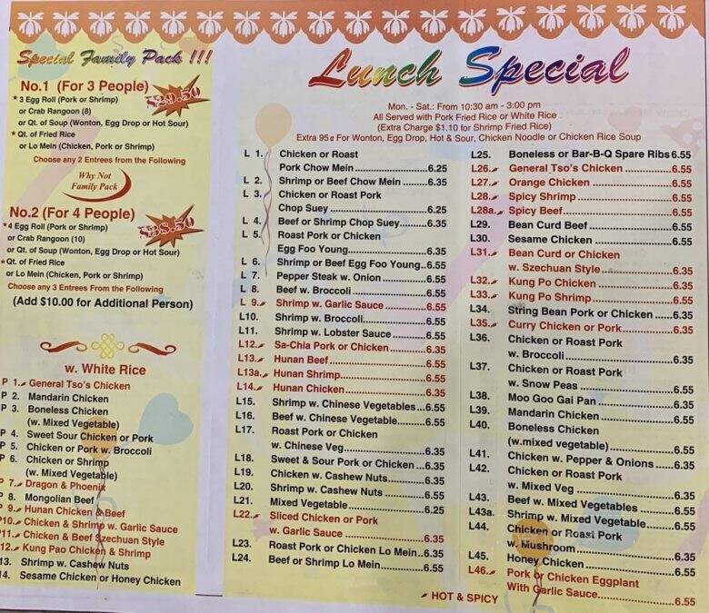 Hong Kong Kitchen - New Orleans, LA menu_pic