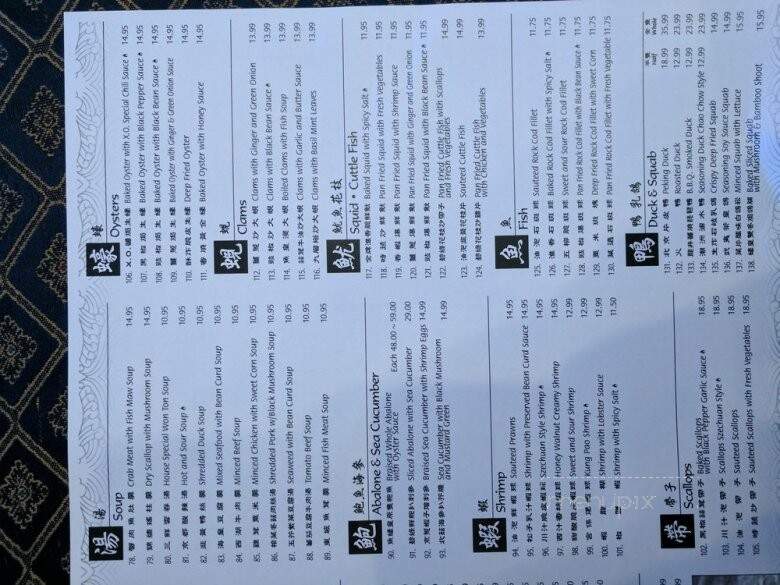 Hong Kong Palace - Rowland Heights, CA menu_pic