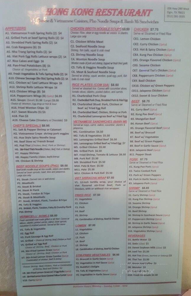 Hong Kong Restaurant - Colby, KS menu_pic