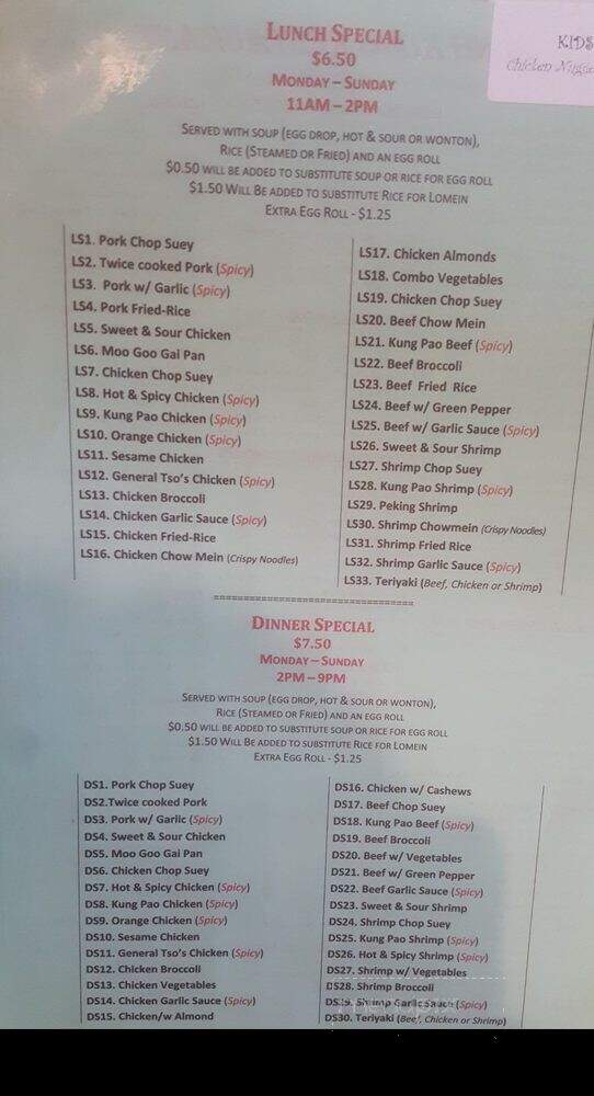 Hong Kong Restaurant - Colby, KS menu_pic