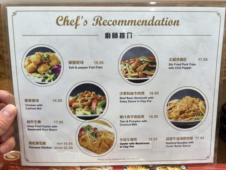 Hon's Wun-Tun House - San Francisco, CA menu_pic