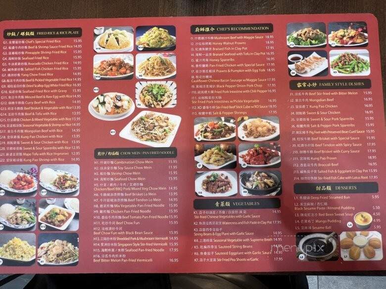Hon's Wun-Tun House - San Francisco, CA menu_pic