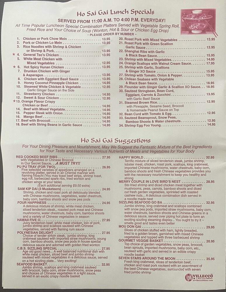 Ho Sai Gai - Philadelphia, PA menu_pic