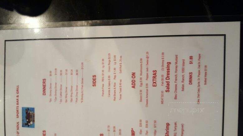 House O' - Lake Charles, LA menu_pic