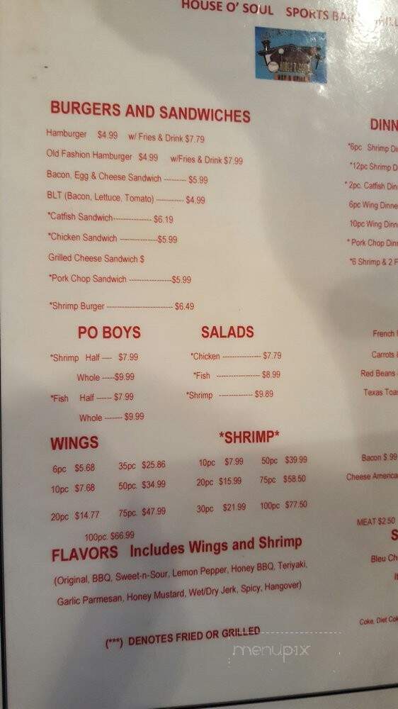 House O' - Lake Charles, LA menu_pic