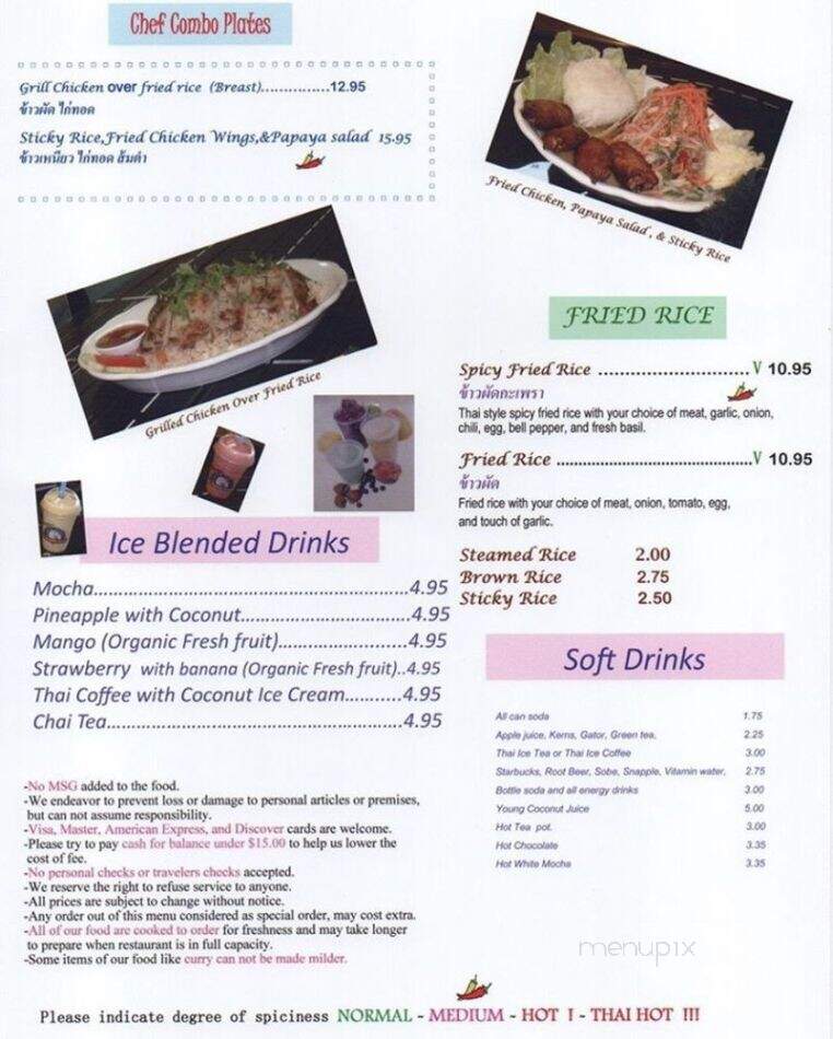 House Royale Cuisine - Alameda, CA menu_pic