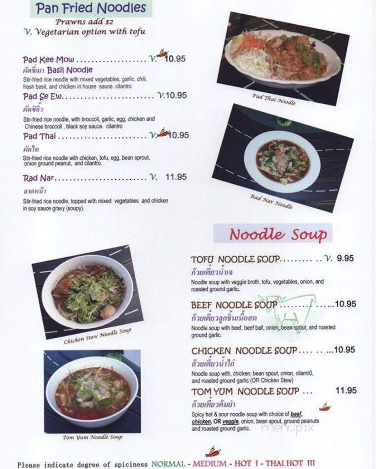 House Royale Cuisine - Alameda, CA menu_pic