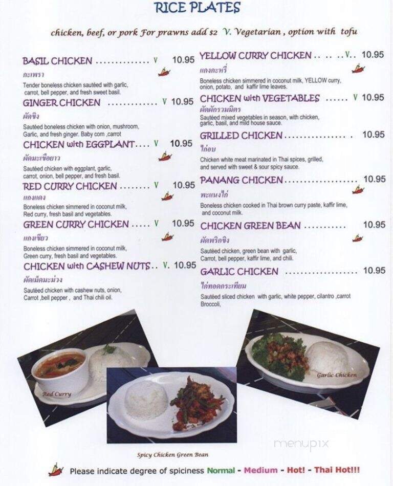 House Royale Cuisine - Alameda, CA menu_pic