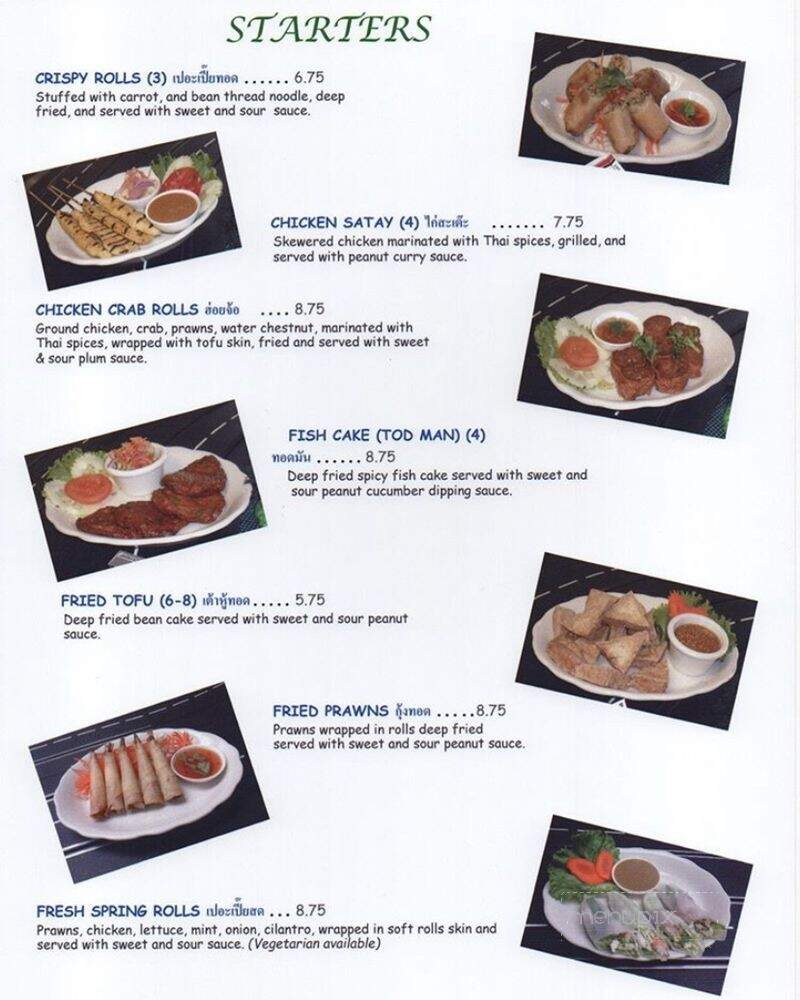 House Royale Cuisine - Alameda, CA menu_pic