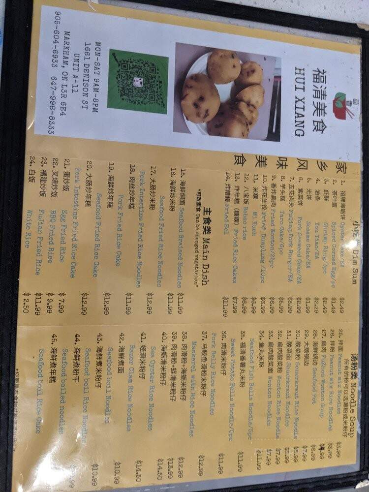 Hui Xiang Fujian Cuisine - Markham, ON menu_pic