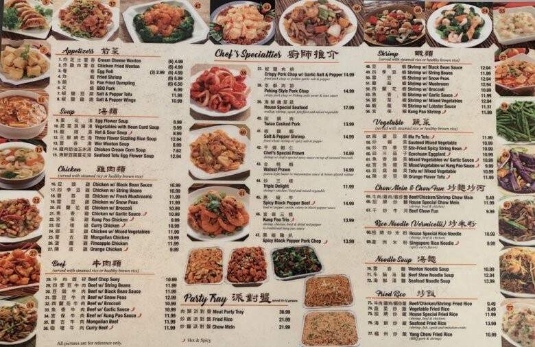 Huli Huli Hawaiian Barbeque - Hawthorne, CA menu_pic