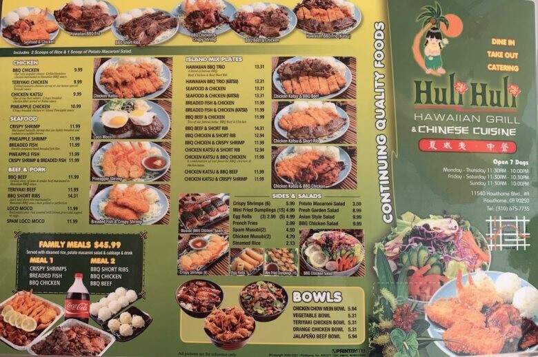 Huli Huli Hawaiian Barbeque - Hawthorne, CA menu_pic