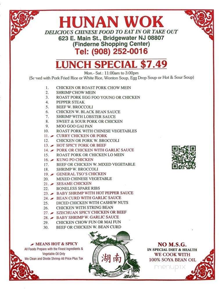 Hunan Yok III - Perth Amboy, NJ menu_pic