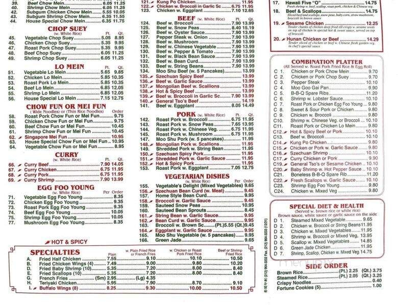 Hunan Yok III - Perth Amboy, NJ menu_pic