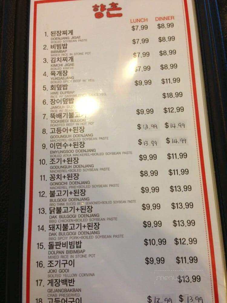 Hyangchon - Garden Grove, CA menu_pic