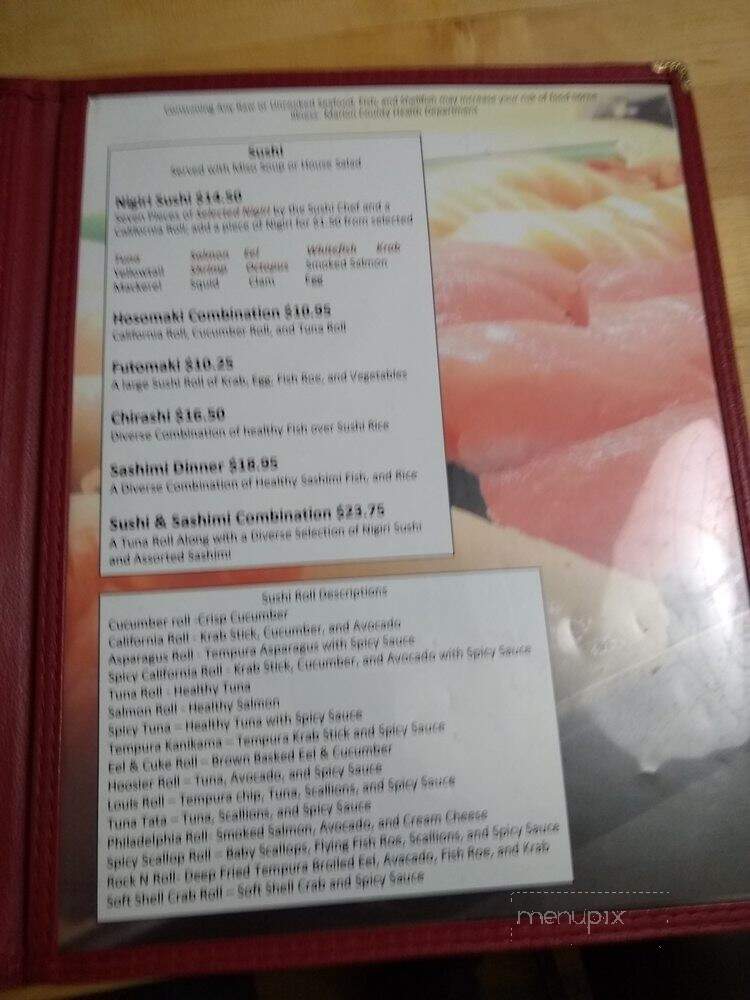 Ichiban Noodles - Indianapolis, IN menu_pic