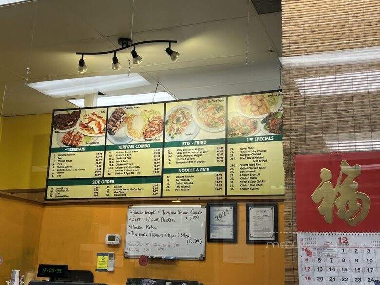 I Love Teriyaki - Seattle, WA menu_pic